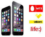 phone iPhone 6s и iPhone 6s Plus (МТС+velcom+life)